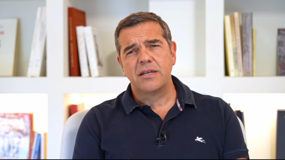 Τσίπρας